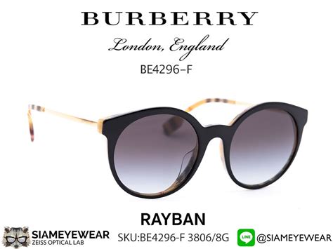 แว่นตา burberry ราคา